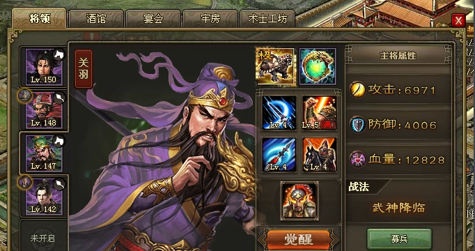 攻城掠地怎么获得经验快