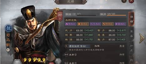 三国志战略版奉命唯谨怎么换