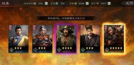 三国志战略版奉命唯谨怎么换