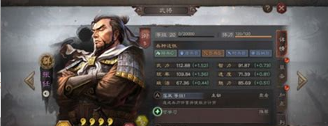 三国志战略版文丑怎么玩