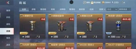 穿越火线手游怎么刷黑武士觉醒石