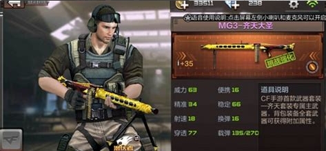 穿越火线枪战王者僵尸模式怎么打