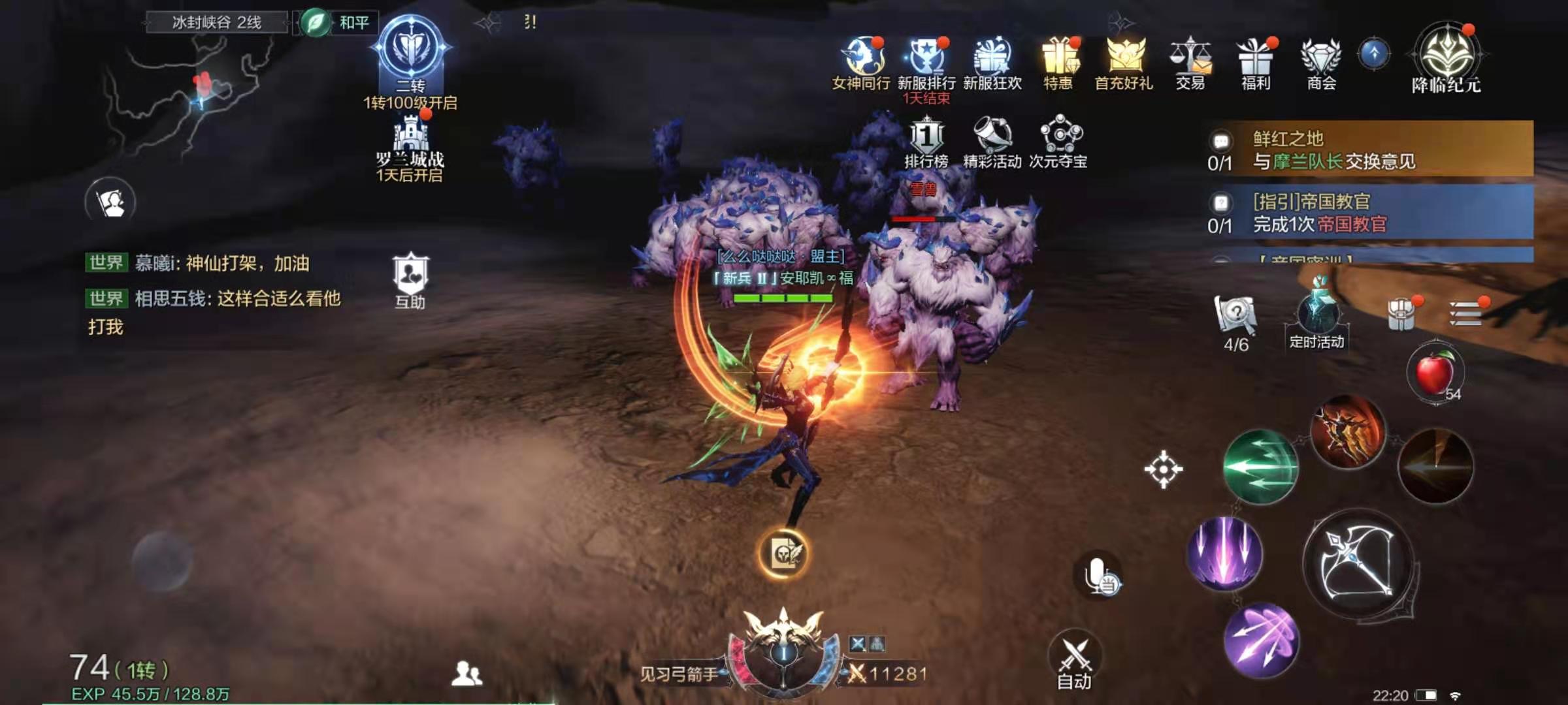 全民奇迹2弓箭手怎么玩 全民奇迹2弓箭手怎么玩