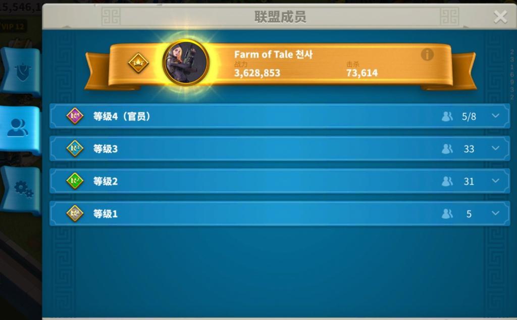 万国觉醒联盟官员有什么用