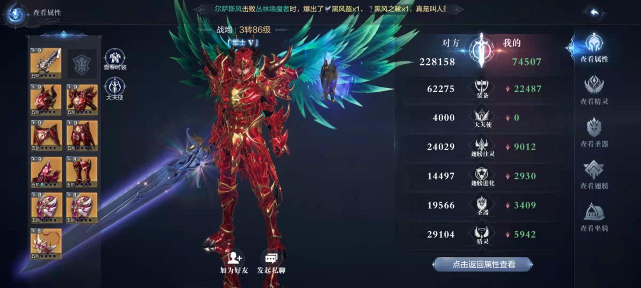 全民奇迹2战士精炼属性什么好
