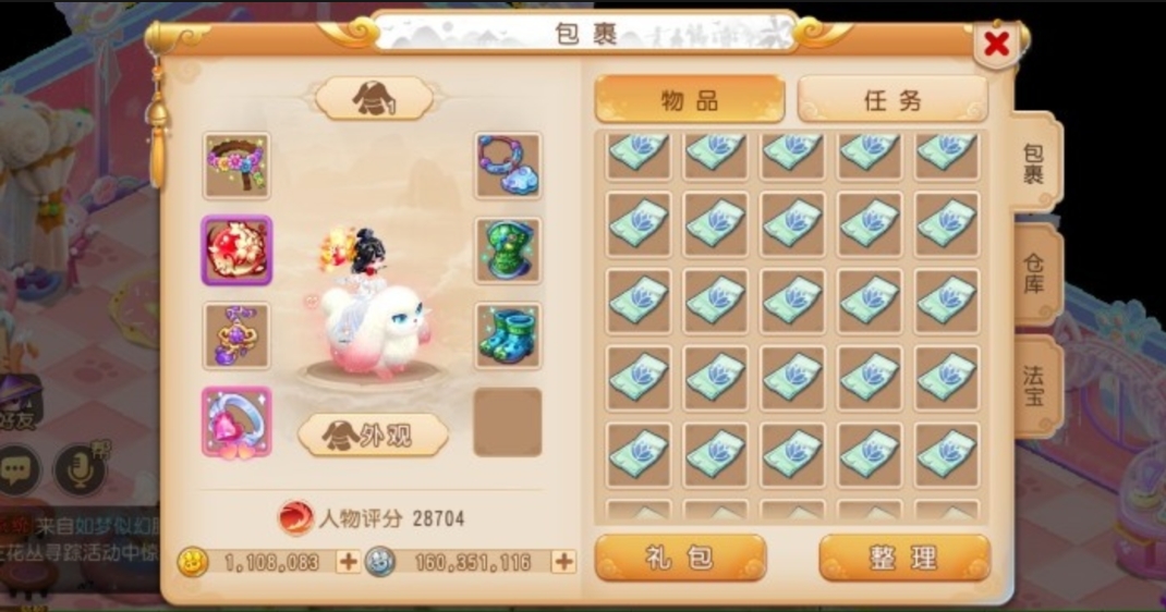 梦幻西游手游什么职业做法伤符
