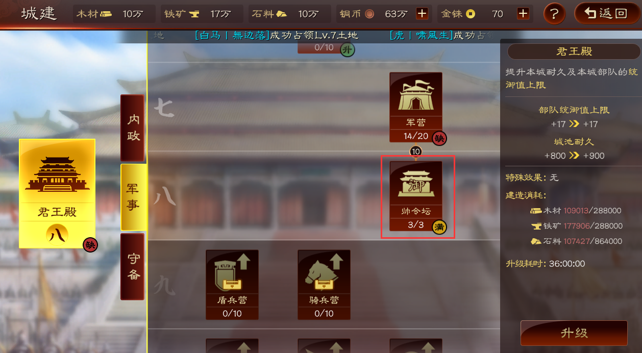 三国志战略版为什么有的弓兵骑马