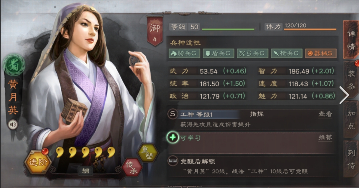 三国志战略版碰瓷吕布怎么练级