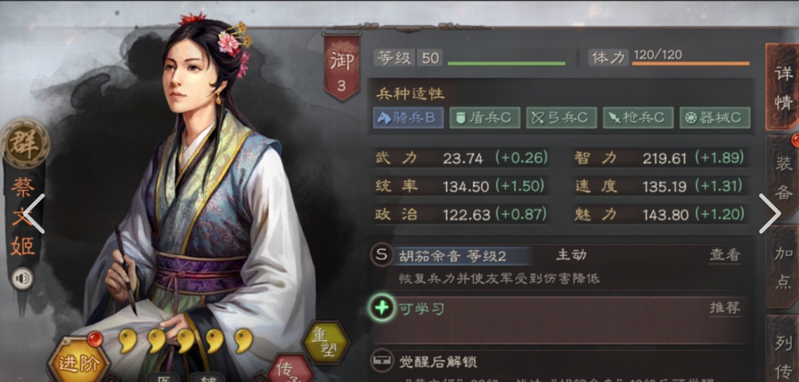 三国志战略版张飞华佗怎么开荒