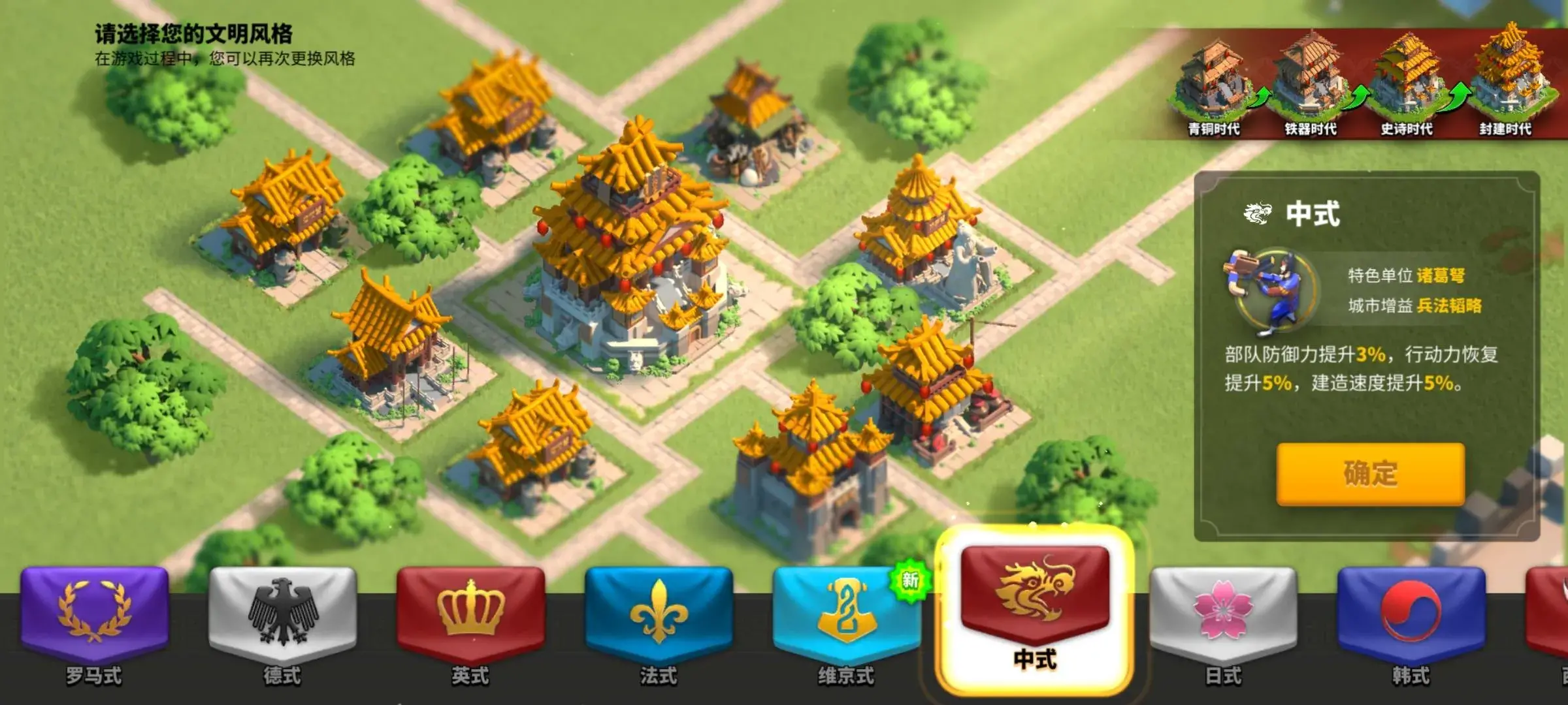 万国觉醒平民练什么兵种 万国觉醒平民练什么兵种