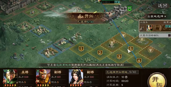 三国志战略版颜良用什么战法