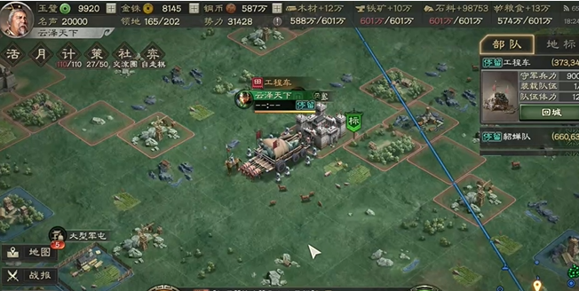 三国志战略版颜良用什么战法