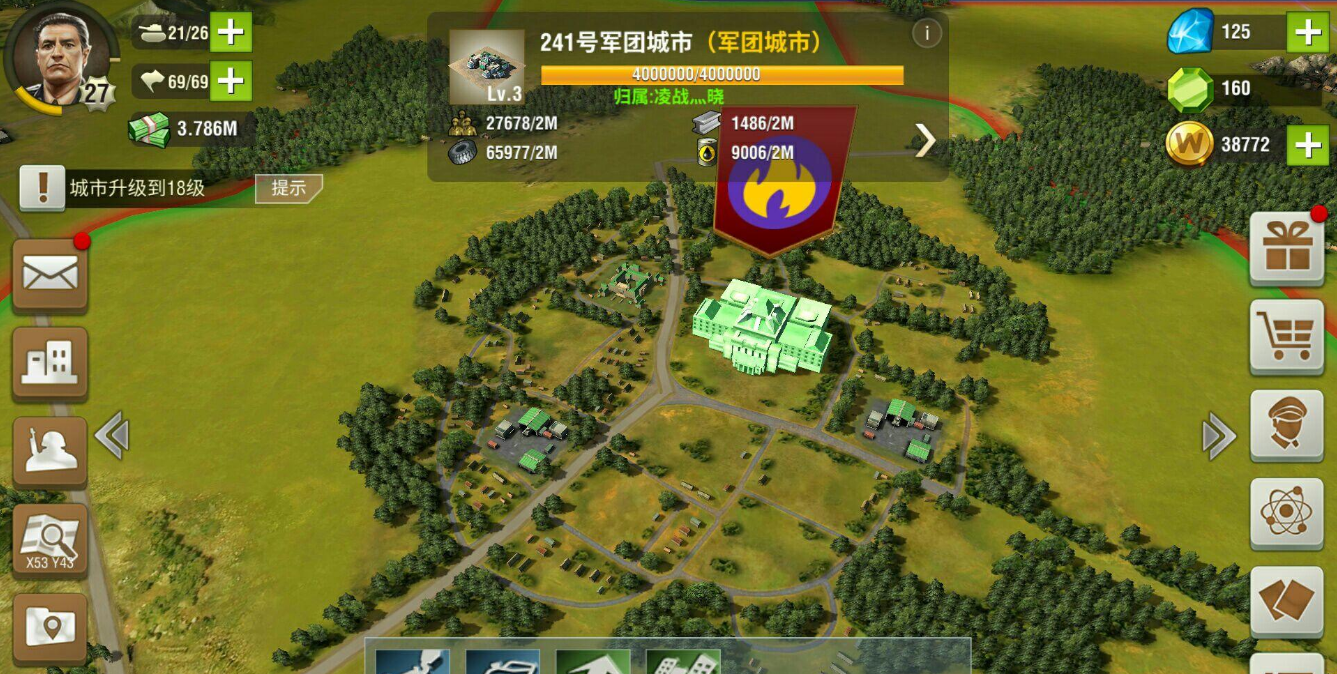 二战风云炮兵阵地距离怎么控制