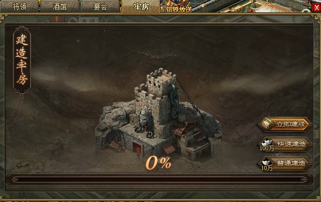 攻城掠地怎么获得经验快