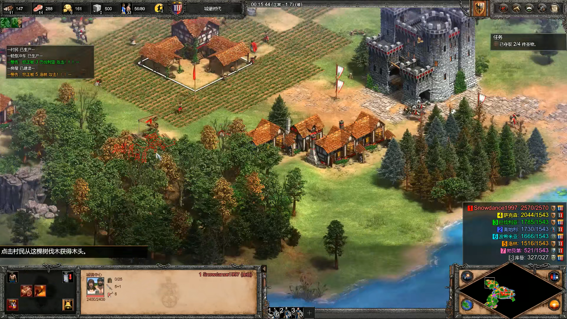 帝国时代2怎么发展经济