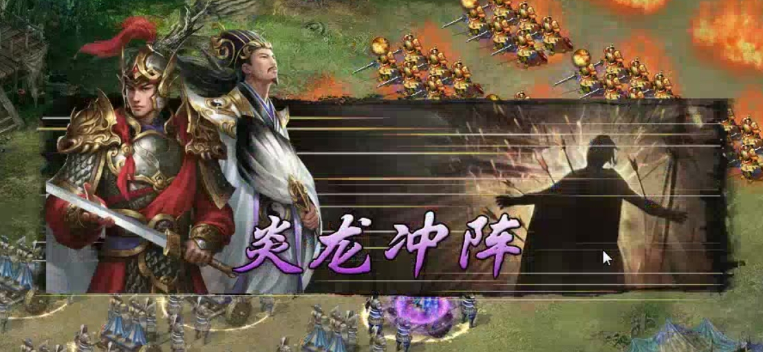 攻城掠地曹操副本怎么过