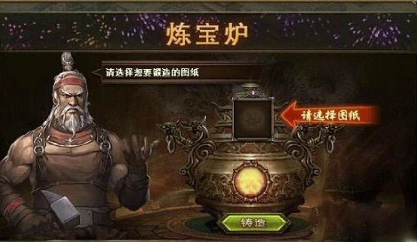 攻城掠地171青铜锭怎么得
