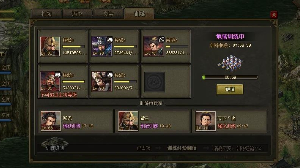 攻城掠地171青铜锭怎么得