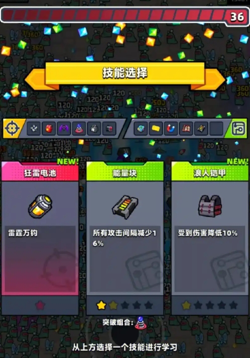 弹壳特攻队怎么装备宠物技能