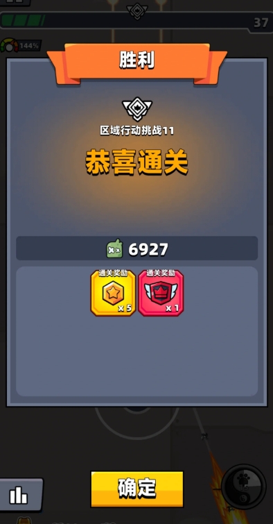 弹壳特攻队冒险等级怎么提升最快