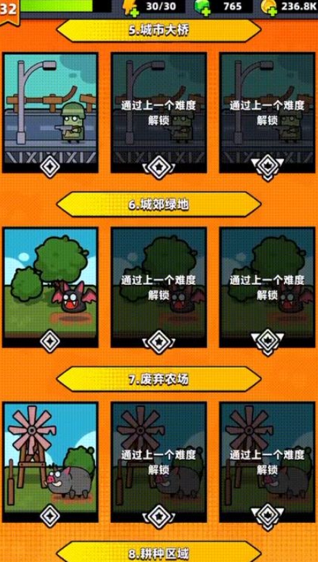 弹壳特攻队武器怎么分解属性