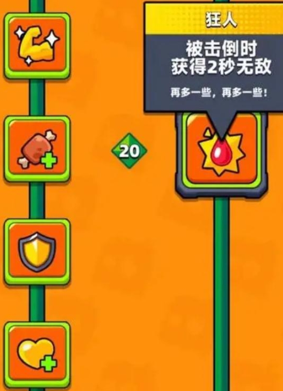 弹壳特攻队武器怎么分解属性