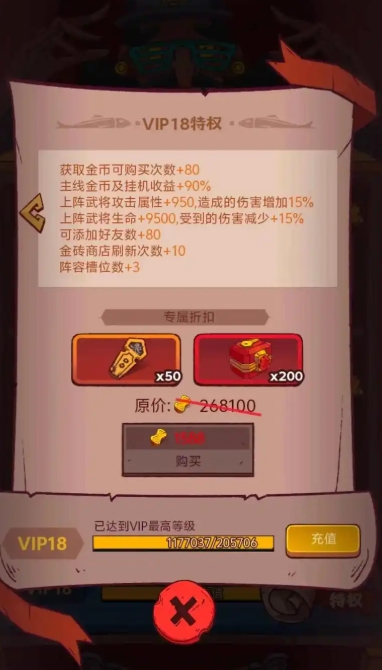 咸鱼之王怎么才能打盐场