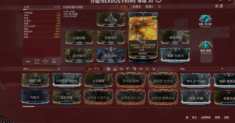 星际战甲稀有卡怎么弄出来的