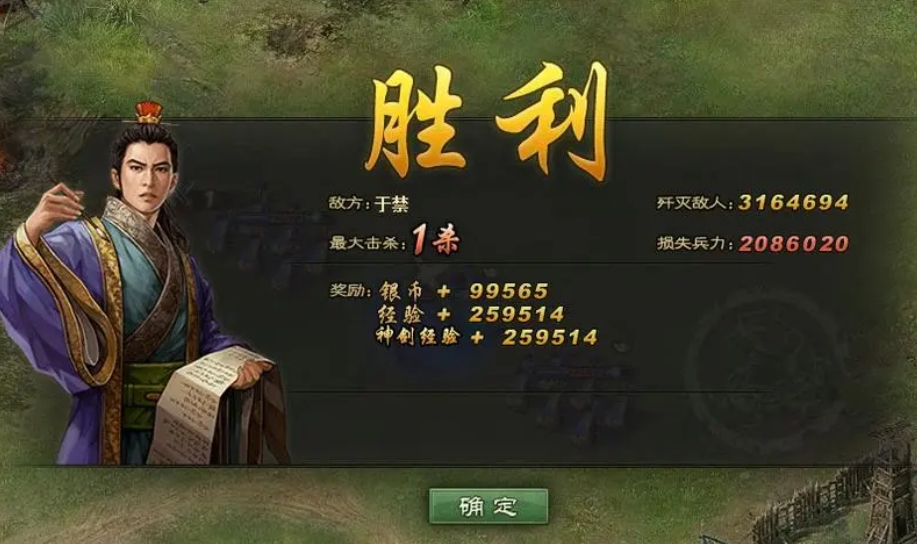攻城掠地81副本怎么过