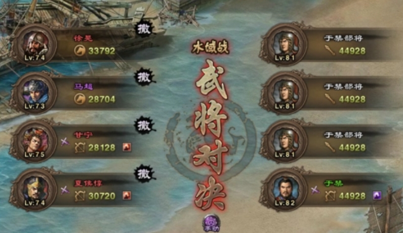 攻城掠地81副本怎么过