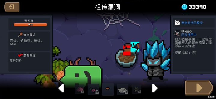 元气骑士的隐藏房间有什么用