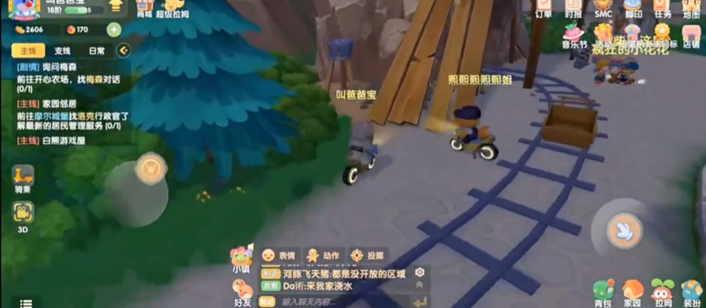 摩尔庄园要怎么蹲监狱