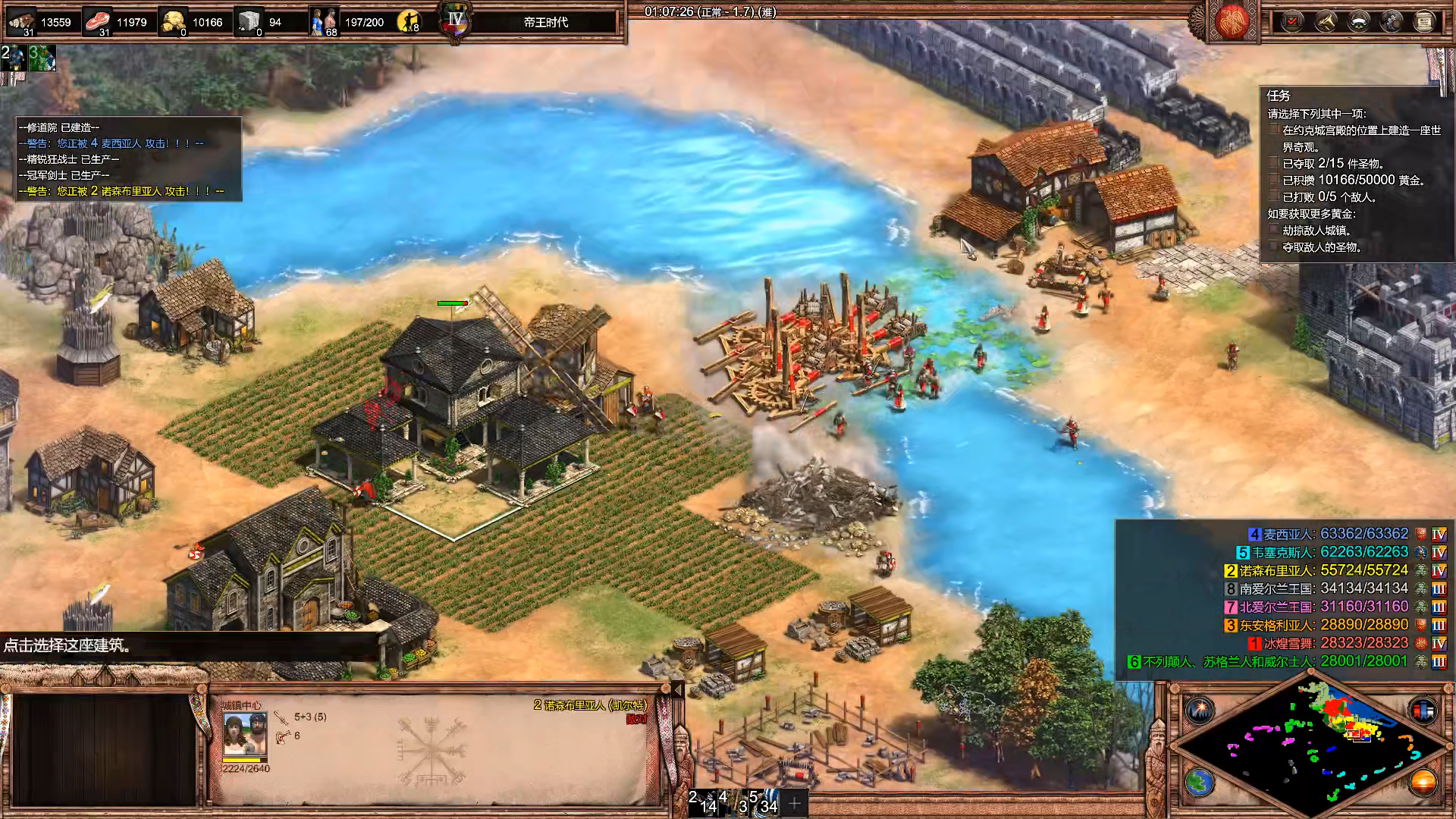 帝国时代2血洗约克城怎么玩