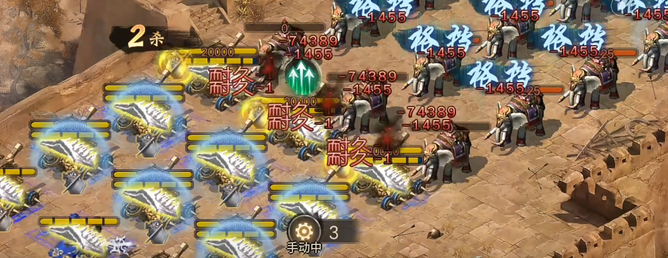 攻城掠地张郃副本怎么过