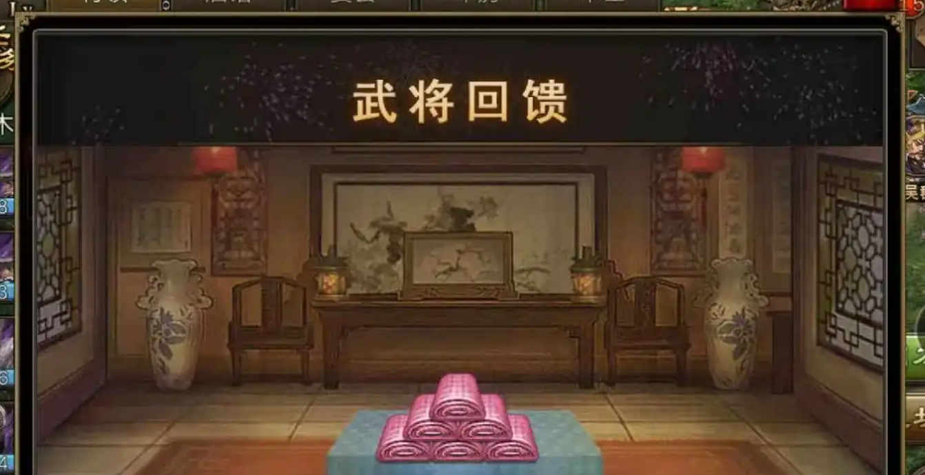 攻城掠地62怎么过