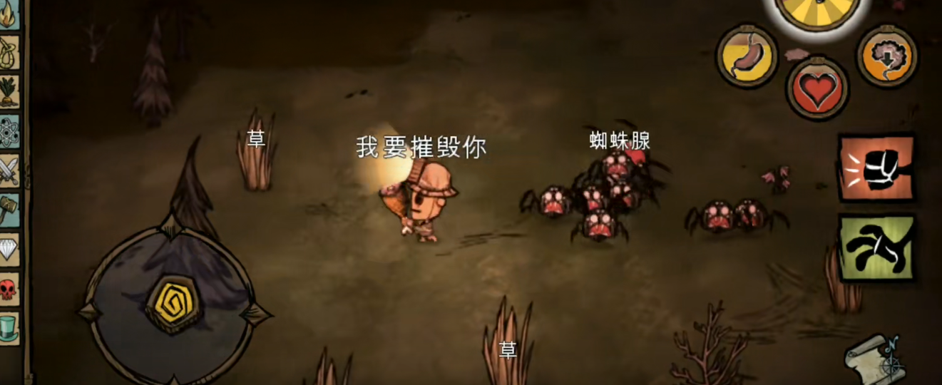饥荒蜘蛛彩蛋怎么打