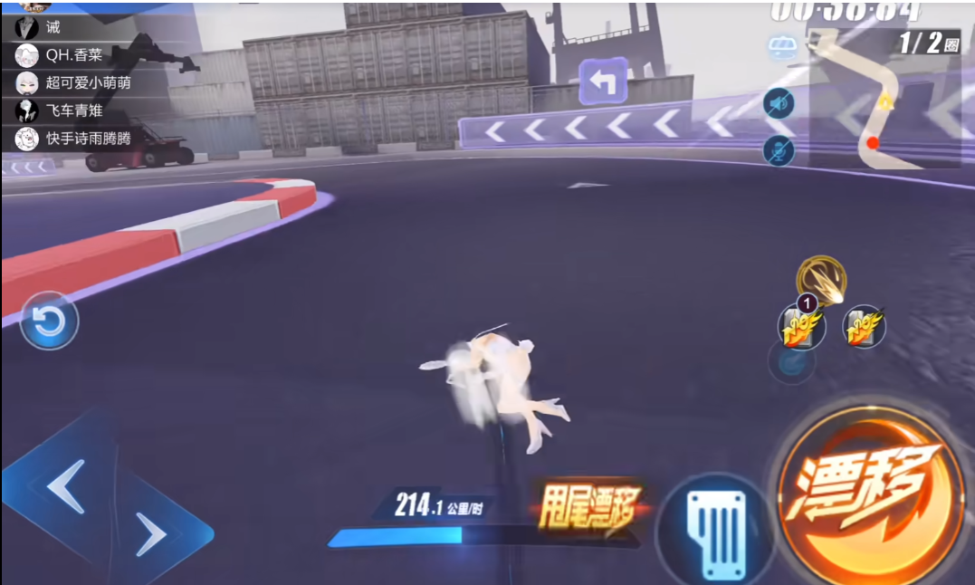 qq飞车怎么提升速度