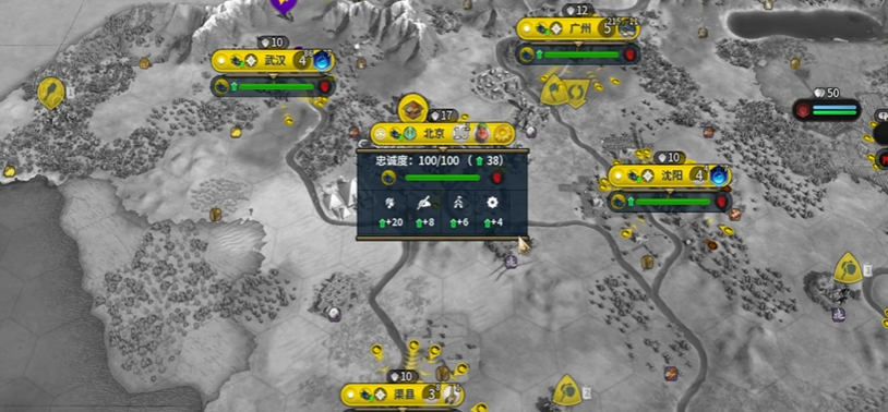 文明6怎么防止城市叛变 文明6怎么防止城市叛变