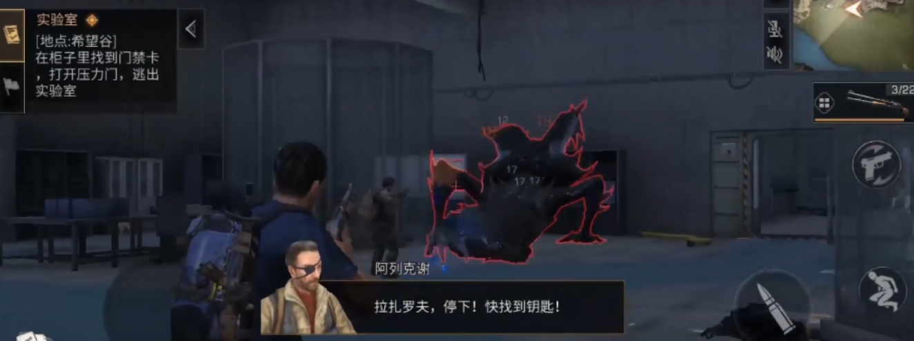 明日之后怎么开始生存模式