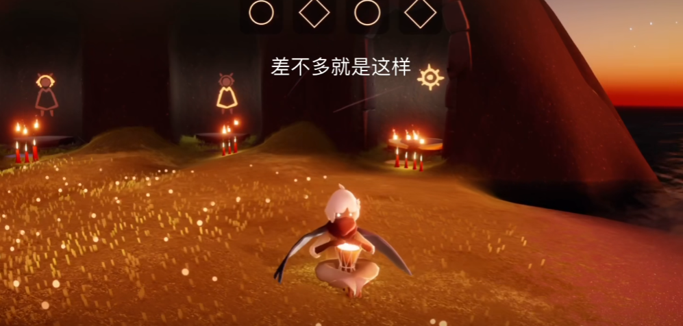 光遇中的鼓怎么解锁