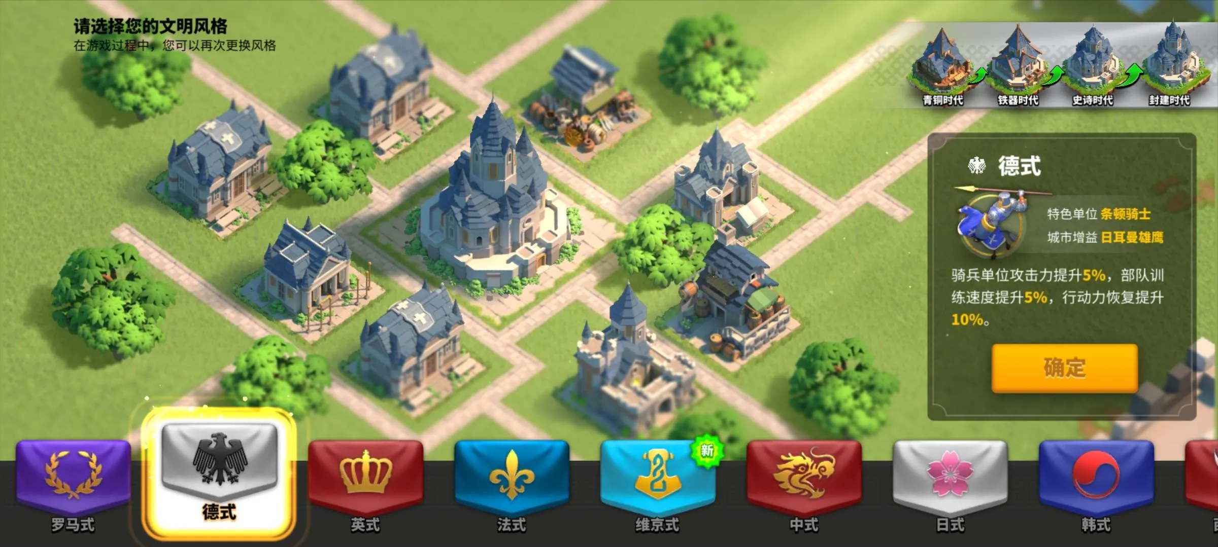 万国觉醒平民练什么兵种