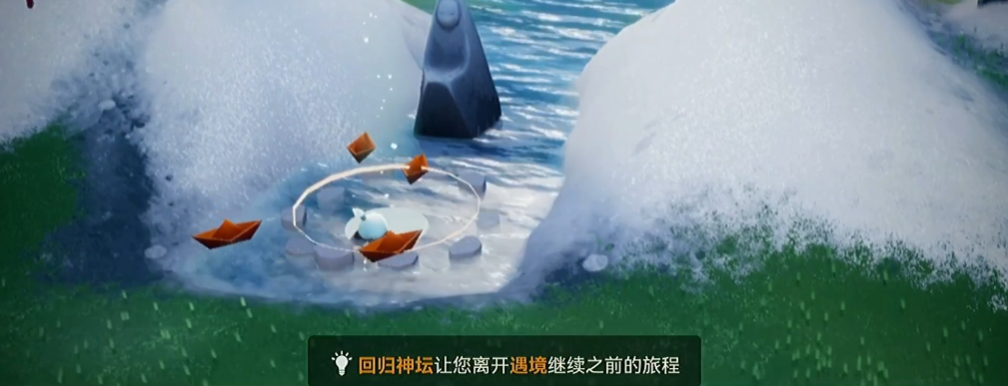 光遇风暴龙王怎么过