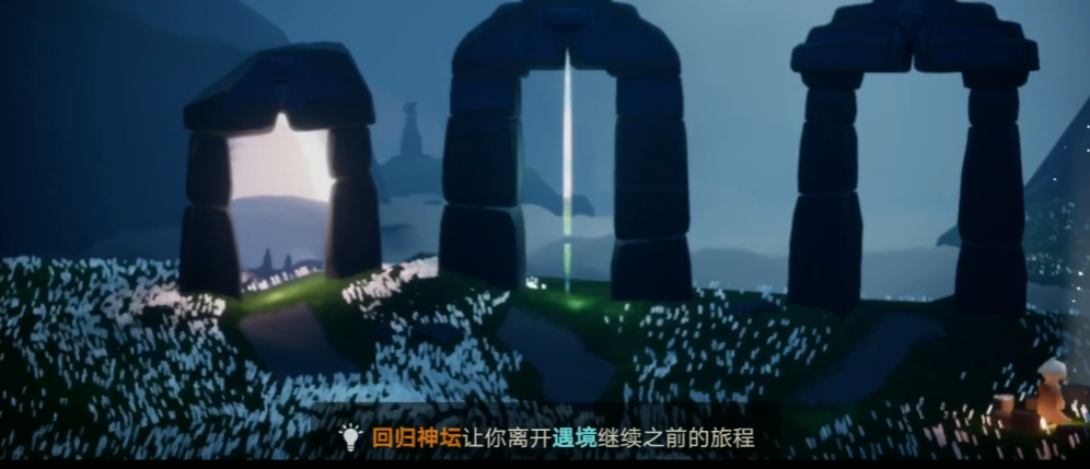 光遇暗格门怎么开
