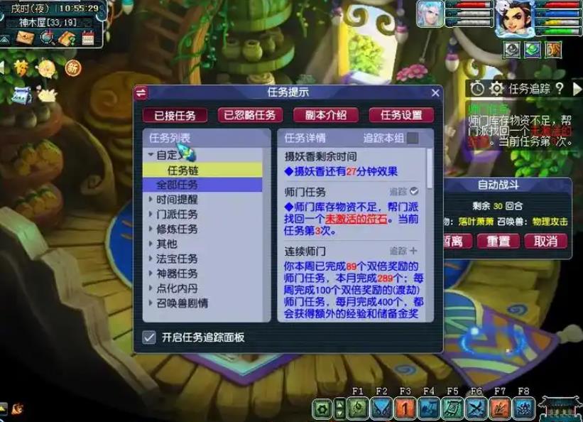 梦幻西游175打图怎么弄三界功绩