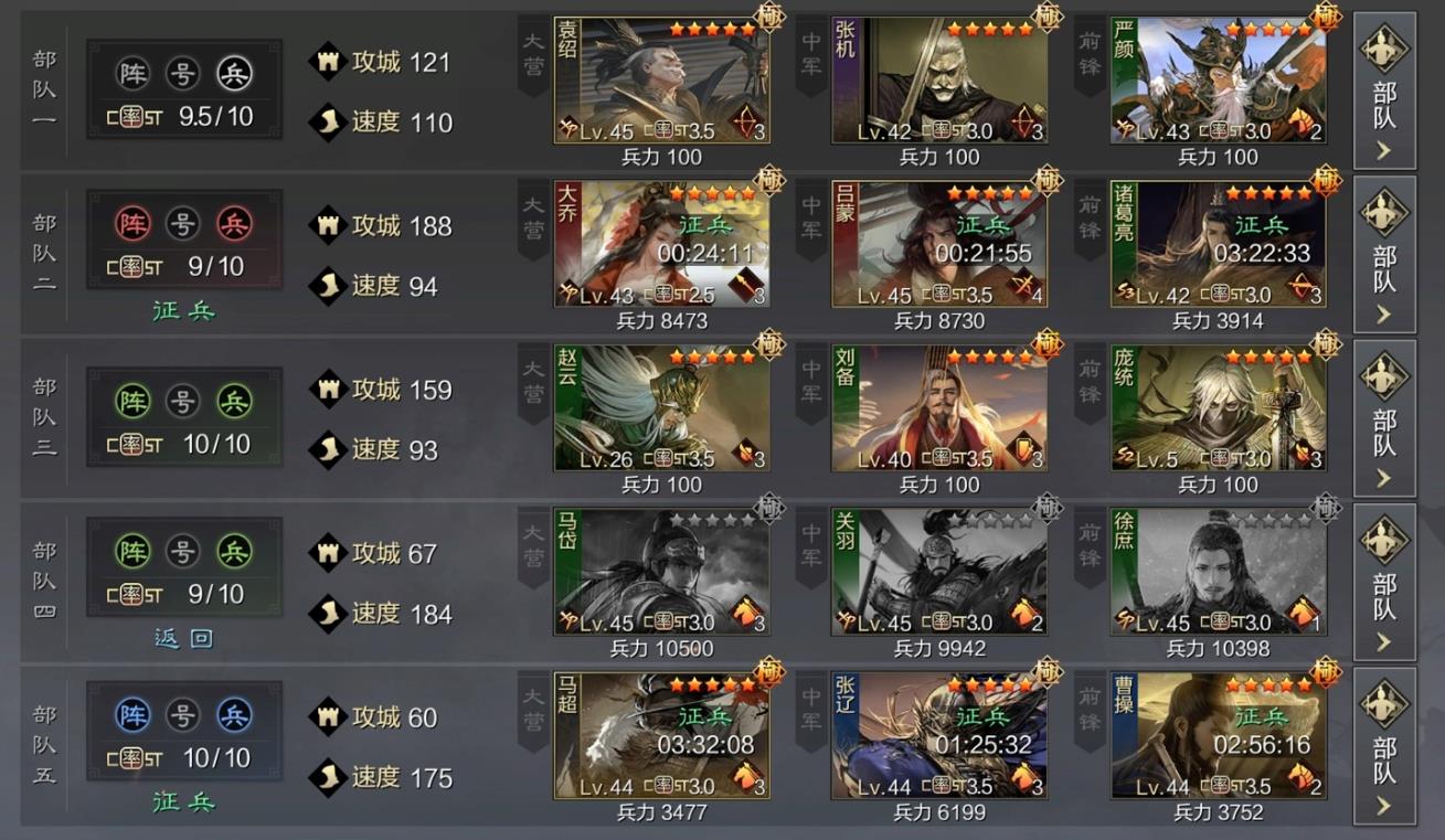 率土之滨回流是怎么抢的