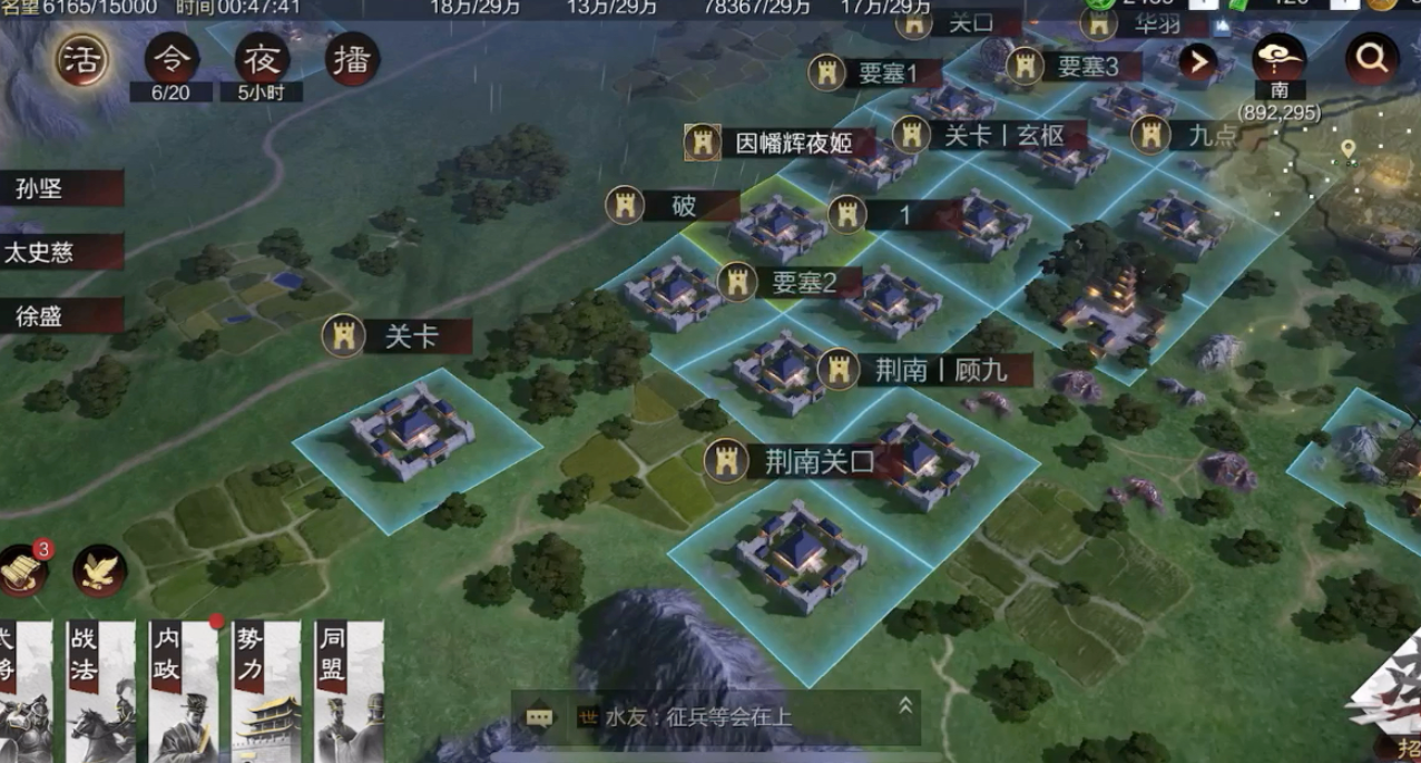 率土之滨守军弓兵阵容怎么打