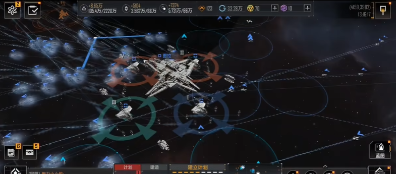 无尽的拉格朗日怎么撤消计划