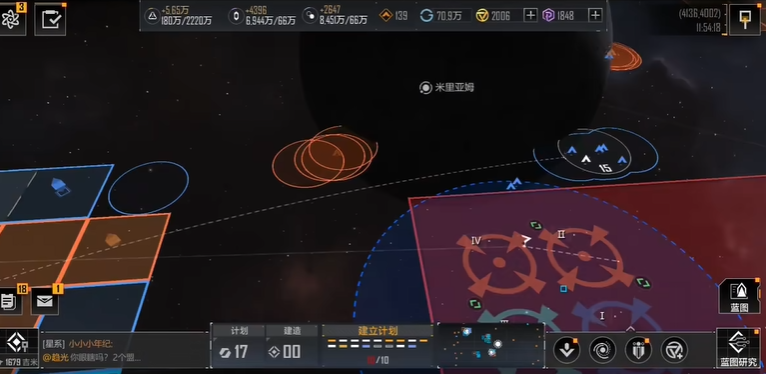 无尽的拉格朗日怎么撤消计划