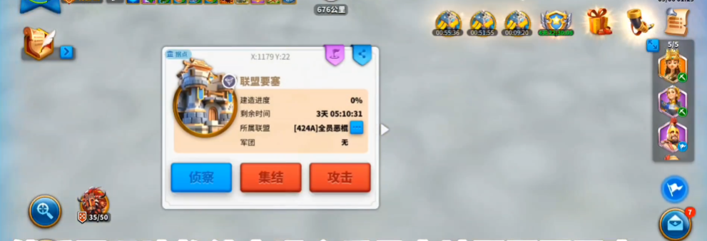 万国觉醒怎么开门让人搬过来