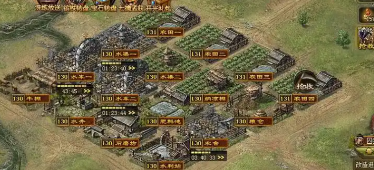 攻城掠地角装怎么得到的